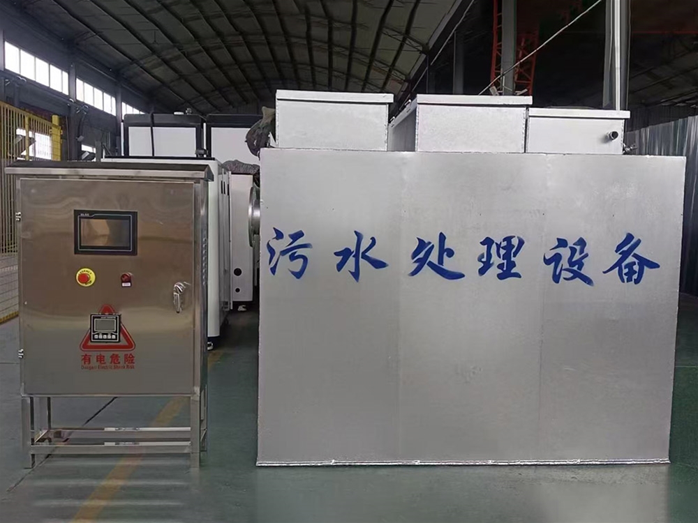 不銹鋼污水處理設(shè)備