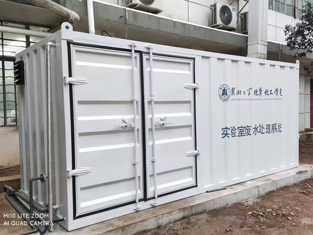 實(shí)驗(yàn)室污水處理設(shè)備