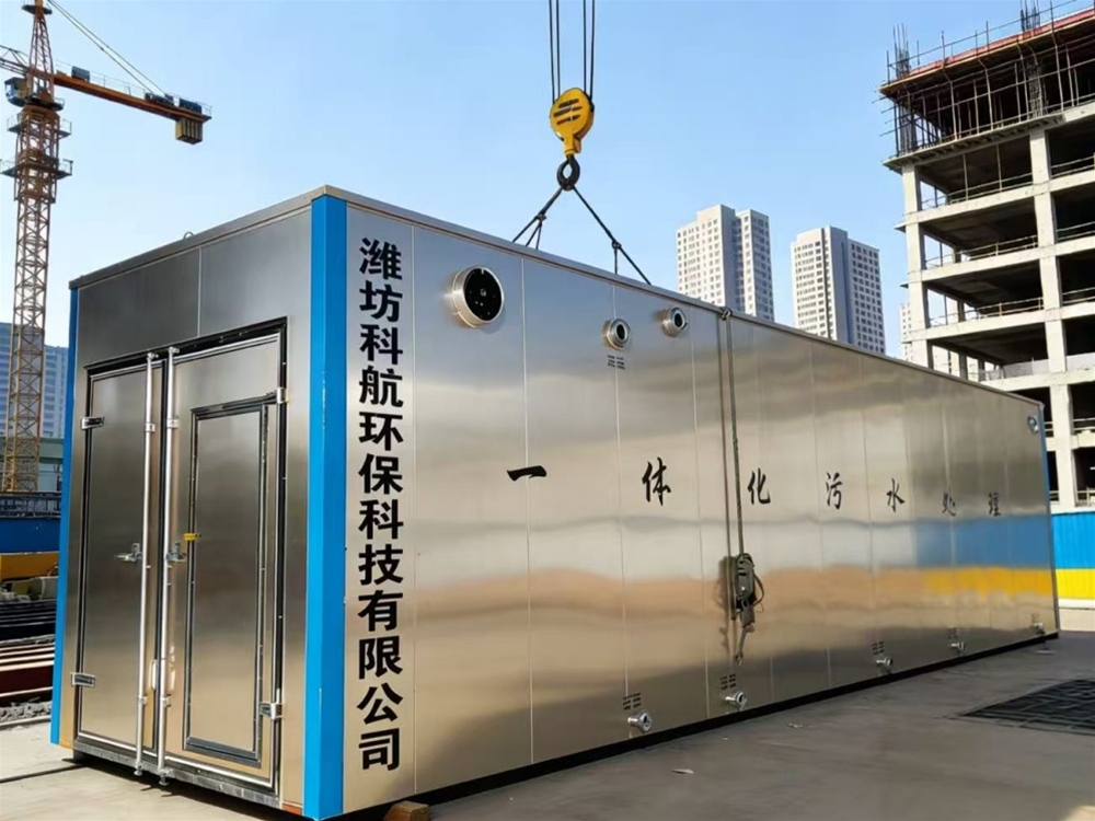生活污水地上款一體化污水處理設(shè)備